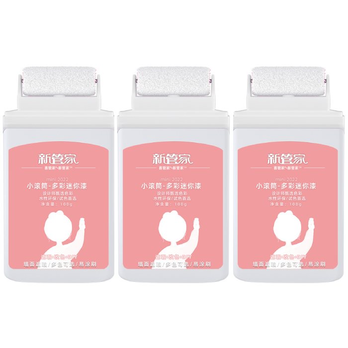 Lot de 3 Mini rouleau de peinture efface tache pour mur blanc